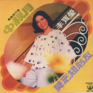 重生士兵的雌性征服日志
