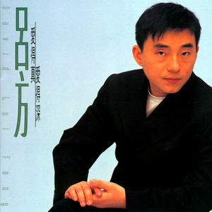 重生士兵的雌性征服日志
