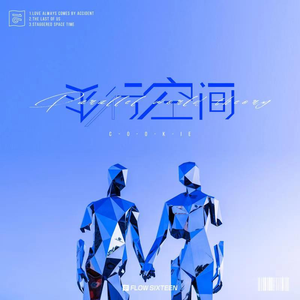 重生士兵的雌性征服日志
