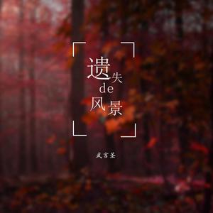 重生士兵的雌性征服日志
